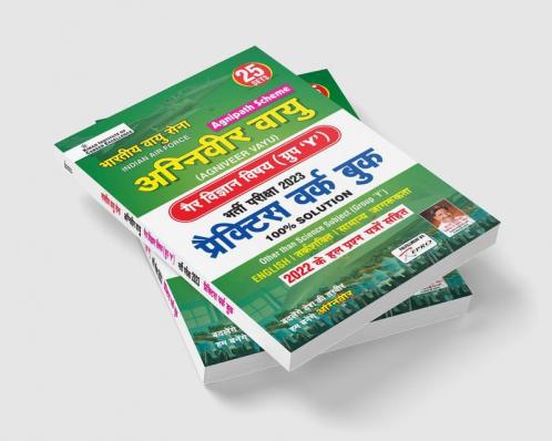 Agniveer Airforce Group-Y PWB