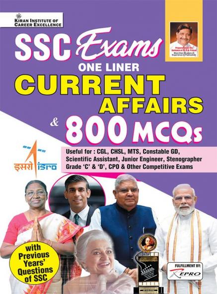 SSC EXams Current Affairs & MCQ-E