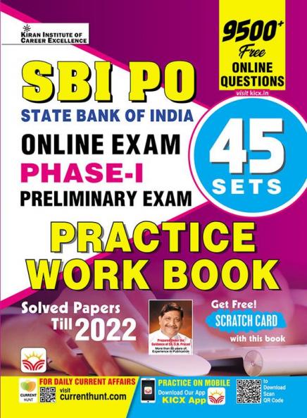 SBI PO PWB-E-2021-52 Sets 2022