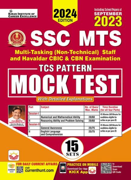 MTS MOCK TEST  17-Sets 2024_(4810)