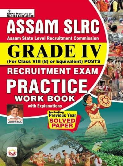 Assam SLRC Grade-IV (8 th Class) PWB (E) (16-Sets) (4611)