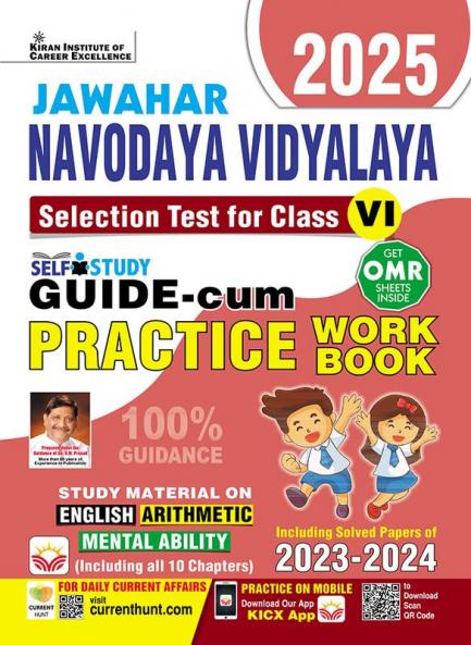 JAWAHAR NAVODAYA GUIDE-2024 (E)_(4764)