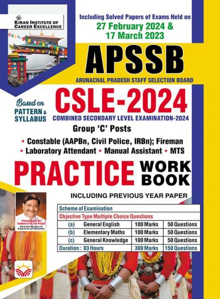 APSSB CSLE MTS PWB 15 Sets _(4831)