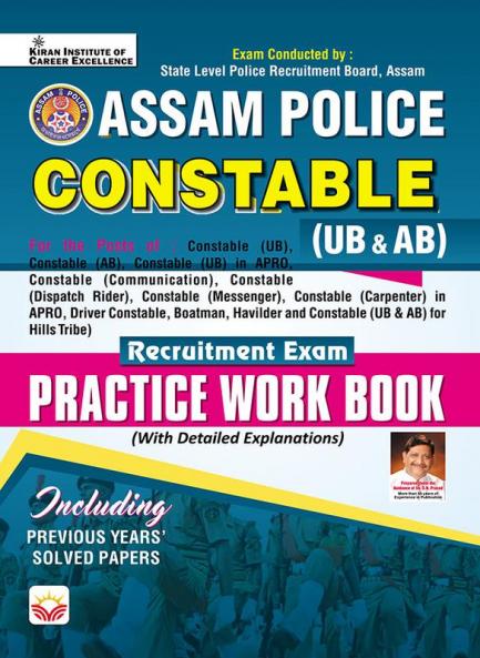 Assam Police Constable PWB-E