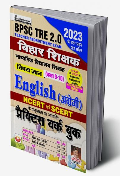 BPSE TRE English (9-10) PWB-H