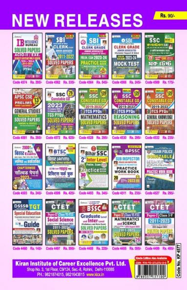 Current Digest January 2024 (E)