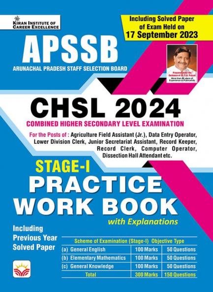 APSSB CHSL Exam PWB-E- (11-Sets)_(4833)