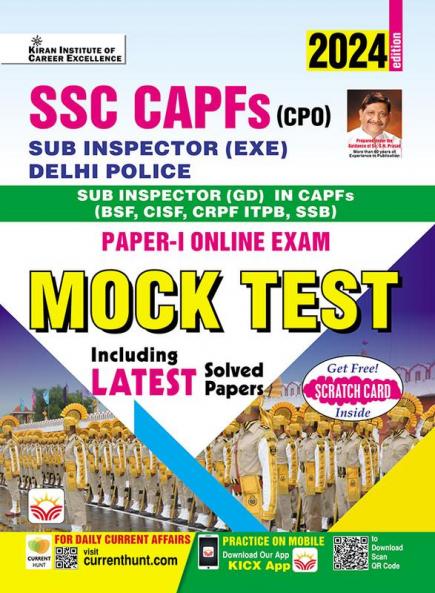 SSC CPO Mock Test ENGLISH-14 Sets-Repair-2024_(4729)