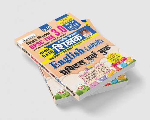 BPSE TRE 3.0 English (9-10) PWB-H_(4699)