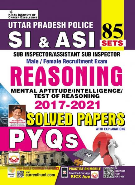 UP SI & ASI Chapterwise Reasoning (E)_(4661)