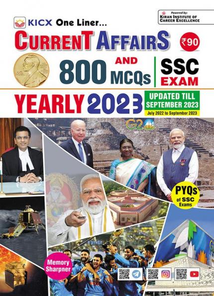 SSC Exams Current Affairs & MCQ-E Update September-2023