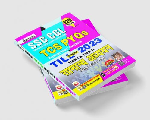 SSC CGL Tier-I & CPO General Awareness Yearwise (125 Sets) 2023 (H)