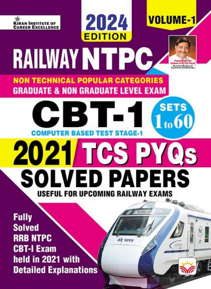 Railway NTPC CBT-1 Solved Paper-E_(4827)