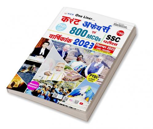 SSC Current Affairs & MCQs-H-(Update September-2023