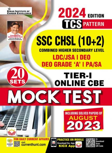 SSC CHSL (10+2) TIER-I-CBE-MOCK TEST-(E)-(22-Sets)_(4792)