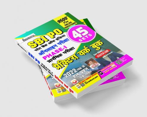 SBI PO Online Exam-Phase-I-PWB-Hindi-2021-52 Sets