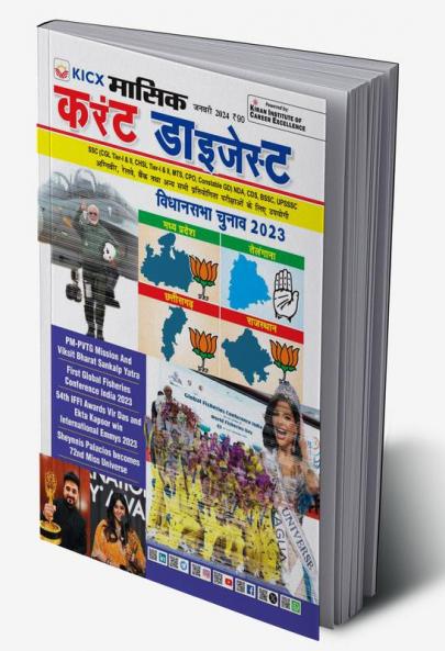 Current Digest January 2024 (H)