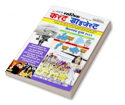 Current Digest January 2024 (H)