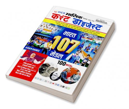 Kicx Monthly Current Digest (H)