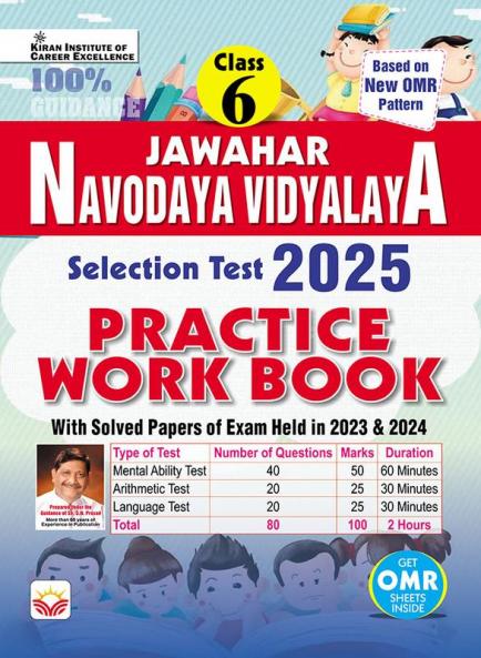 Jawahar Navodya (E) PWB_(4775)