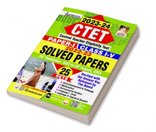 CTET Paper-I (Class-I-V) Solved Paper (English)