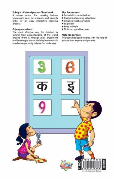 Cut & Paste K Kh Ga Numbers