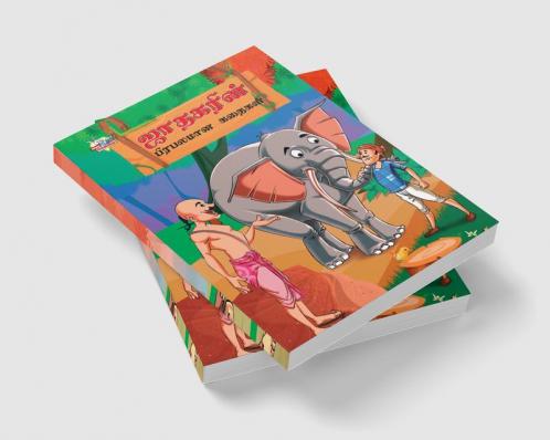 Famous Tales of Jataka in Tamil (ஜாதகரின் பிரபலமான கதைகள்)