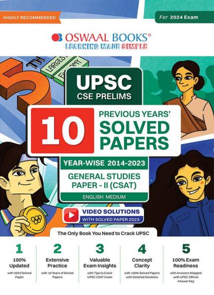 Oswaal UPSC CSE Prelims 10 Previous Years' Solved Papers Year-Wise (2014-2023) General Studies Paper-II (CSAT) English Medium (For 2024 Exam)