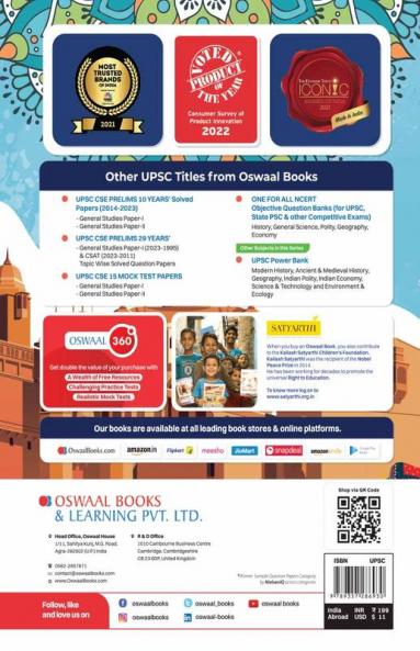 UPSC Power Bank:400+ MCQs for UPSC and State PSCs and exams Art & Culture (For Latest Edition)