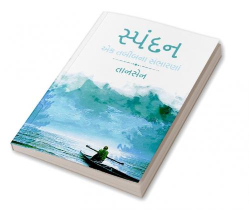 Spandan: Ek Tabibna Sambharna