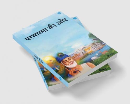 Parmatma Ki Or | An Exceptional Book on Spirituality