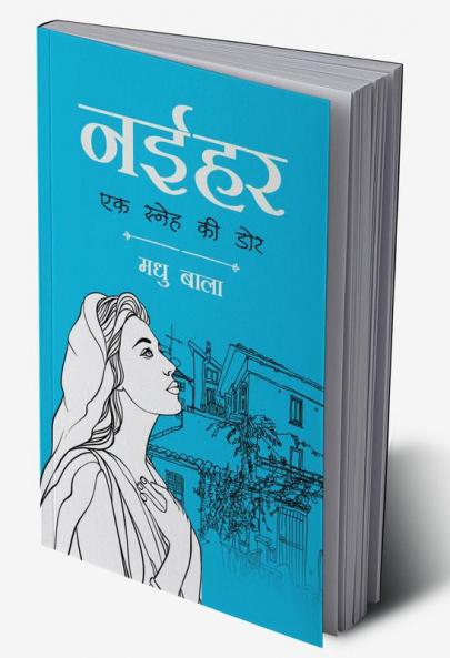 Nayihar: Ek Sneh Ki Dor