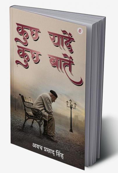Kuch Yaadein Kuch Baatein