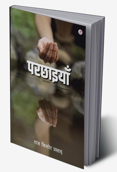 Parchaiyan