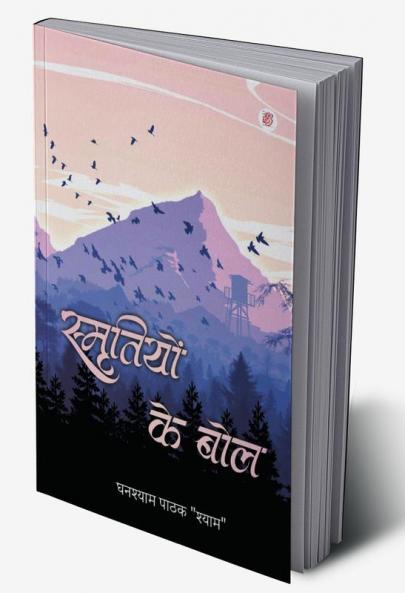 Smritiyon Ke Bol