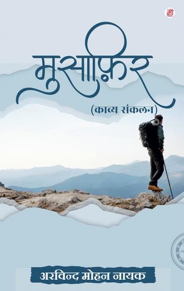 Musafir