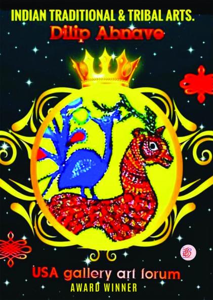 Indian Traditional & Tribal Arts