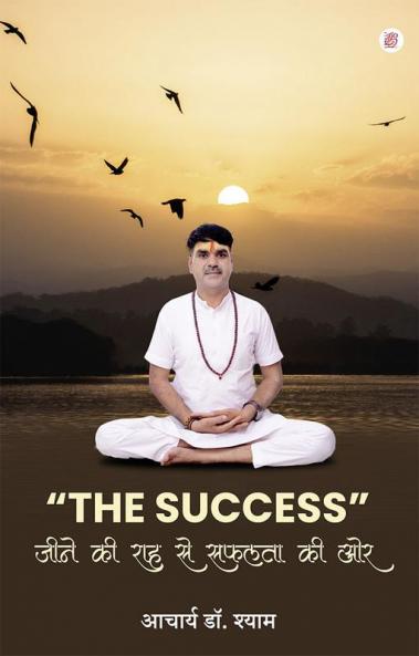 The Success - Jine Ki Rah Se Saflata Ki Ore