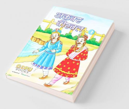 Akbar-Birbal-1