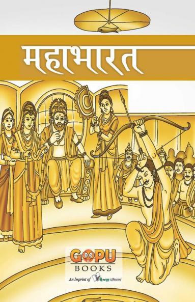 Mahaabharat(Combined)