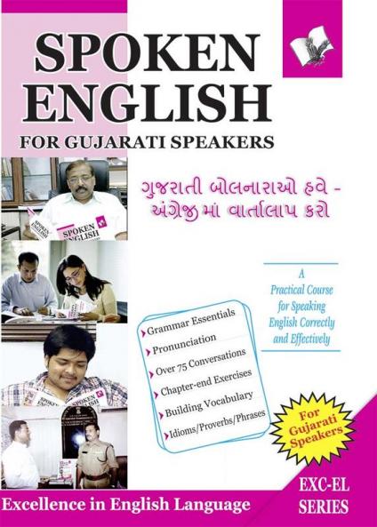 Spoken English For Gujarati Speakers
