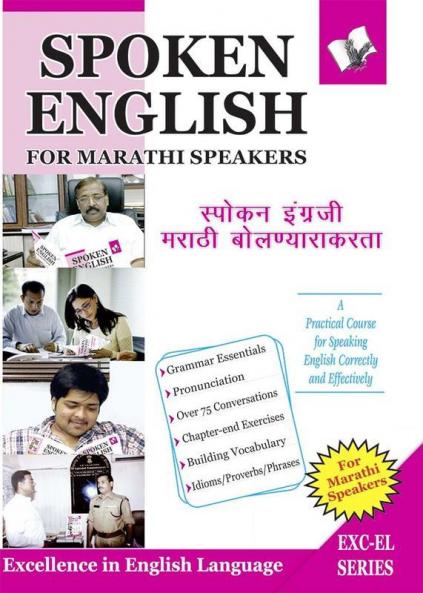 Spoken English For Marathi Speakers