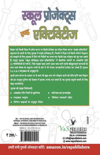School Projects and Activities