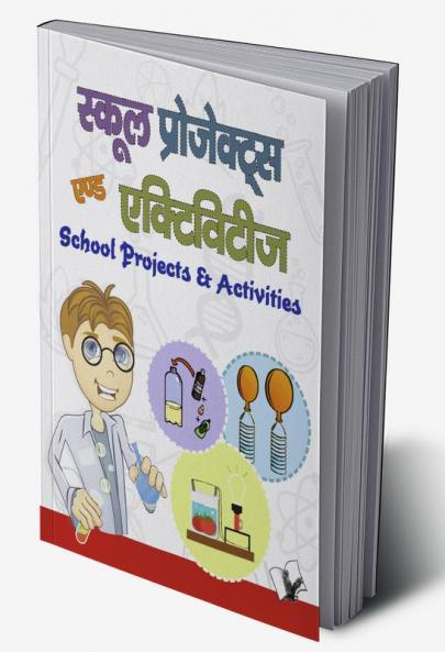 School Projects and Activities