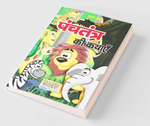 Panchatantra Ki Katha