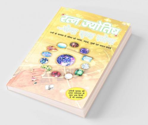 Healing Power of Gems and Stones