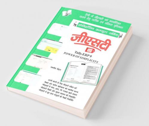 Gst Tally Erp 9