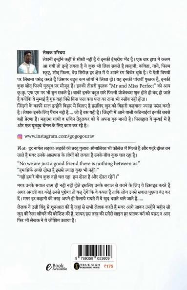 Main Tera Boyfriend Tu Meri Girlfriend