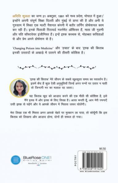 Ishq ki Kitaab