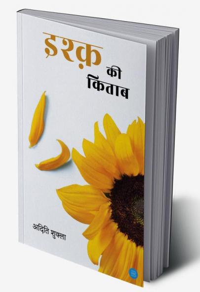 Ishq ki Kitaab